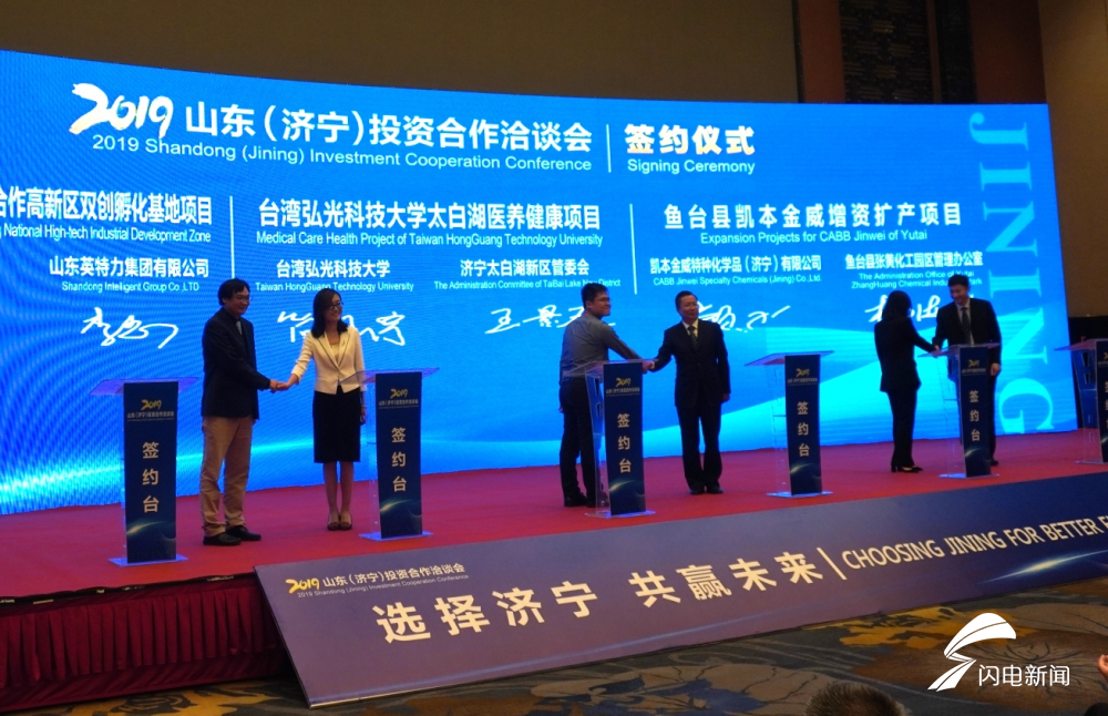 济宁加盟创业好项目品牌——探索当地商机与未来发展
