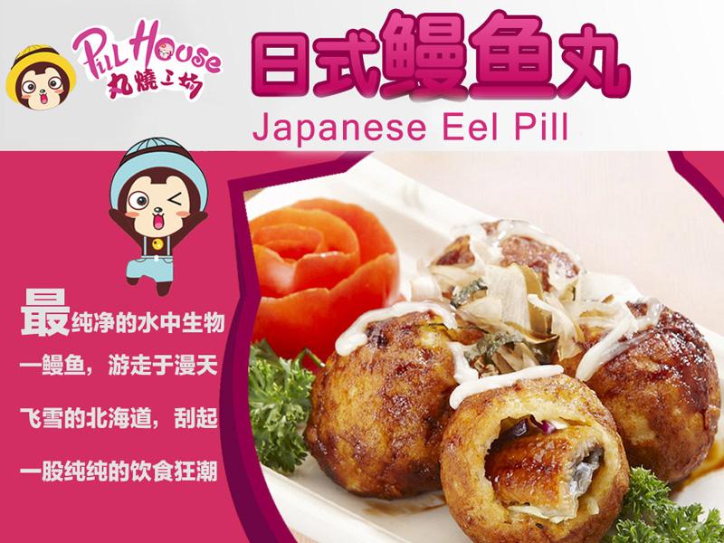 台湾特色小吃加盟项目，挖掘宝藏味道，开启创业之旅