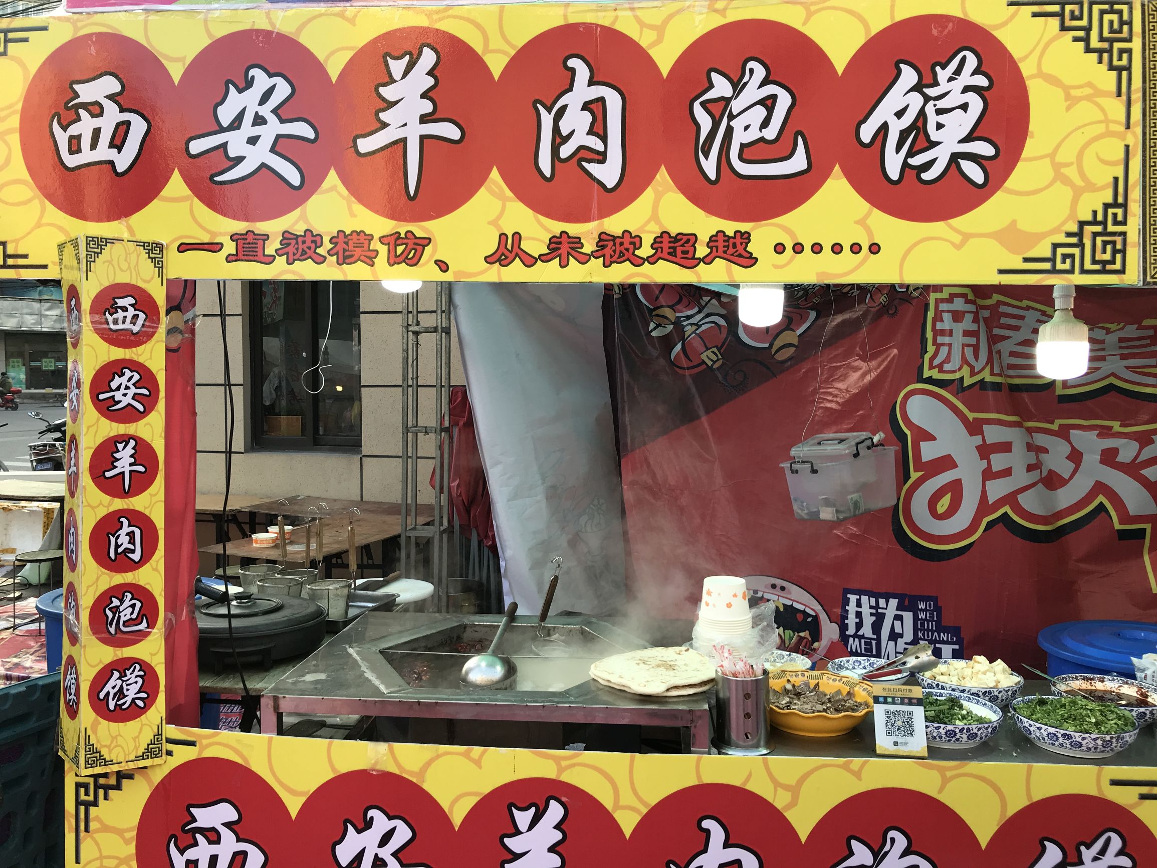 台湾特色小吃加盟项目，挖掘宝藏味道，开启创业之旅
