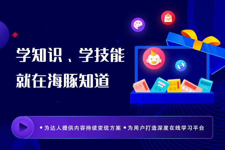 抖音项目加盟费，开启您的短视频创业之旅