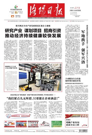 醴陵中医养生项目招商加盟，共创健康财富新篇章