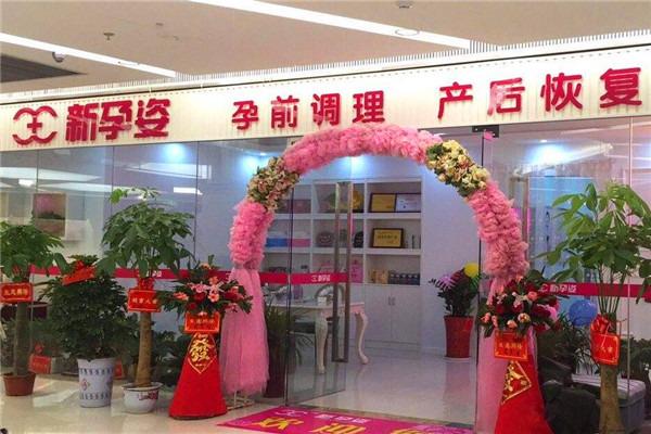 漯河济南产后恢复项目加盟，重塑美丽，迎接新生活