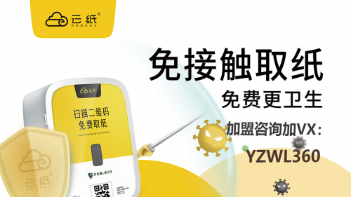 吸引人的加盟项目，如何选择合适的加盟品牌并走向成功