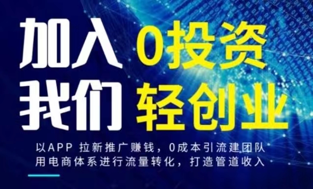 长沙创业好项目招商加盟，从加盟到创业，一站式服务助力您的事业腾飞