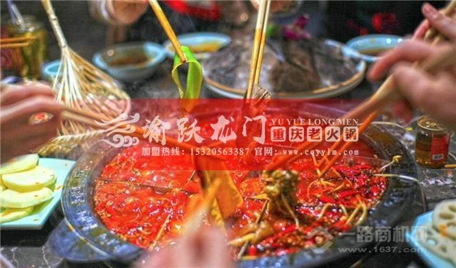 无锡重庆火锅加盟项目，让你轻松掌握火锅财富的秘密