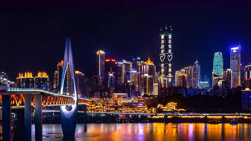 重庆是一个充满活力和发展的城市，拥有独特的商业环境。随着人们对生活品质要求的提高，越来越多的人开始关注加盟行业。本文将介绍在重庆最好的加盟项目，帮助想要在重庆投资的人做出明智的选择。
