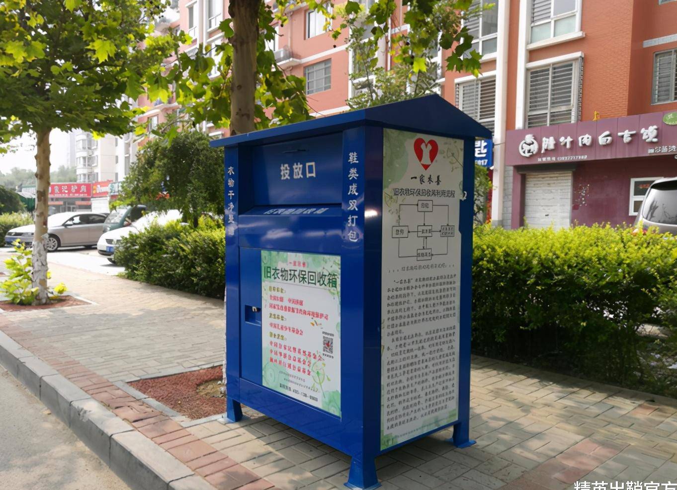 旧衣物回收项目加盟出售，时尚、环保与商业潜力的完美结合