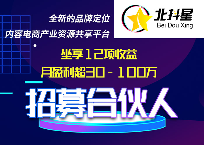 杭州致富项目加盟电话地址——探索杭州商业加盟的机遇与风险