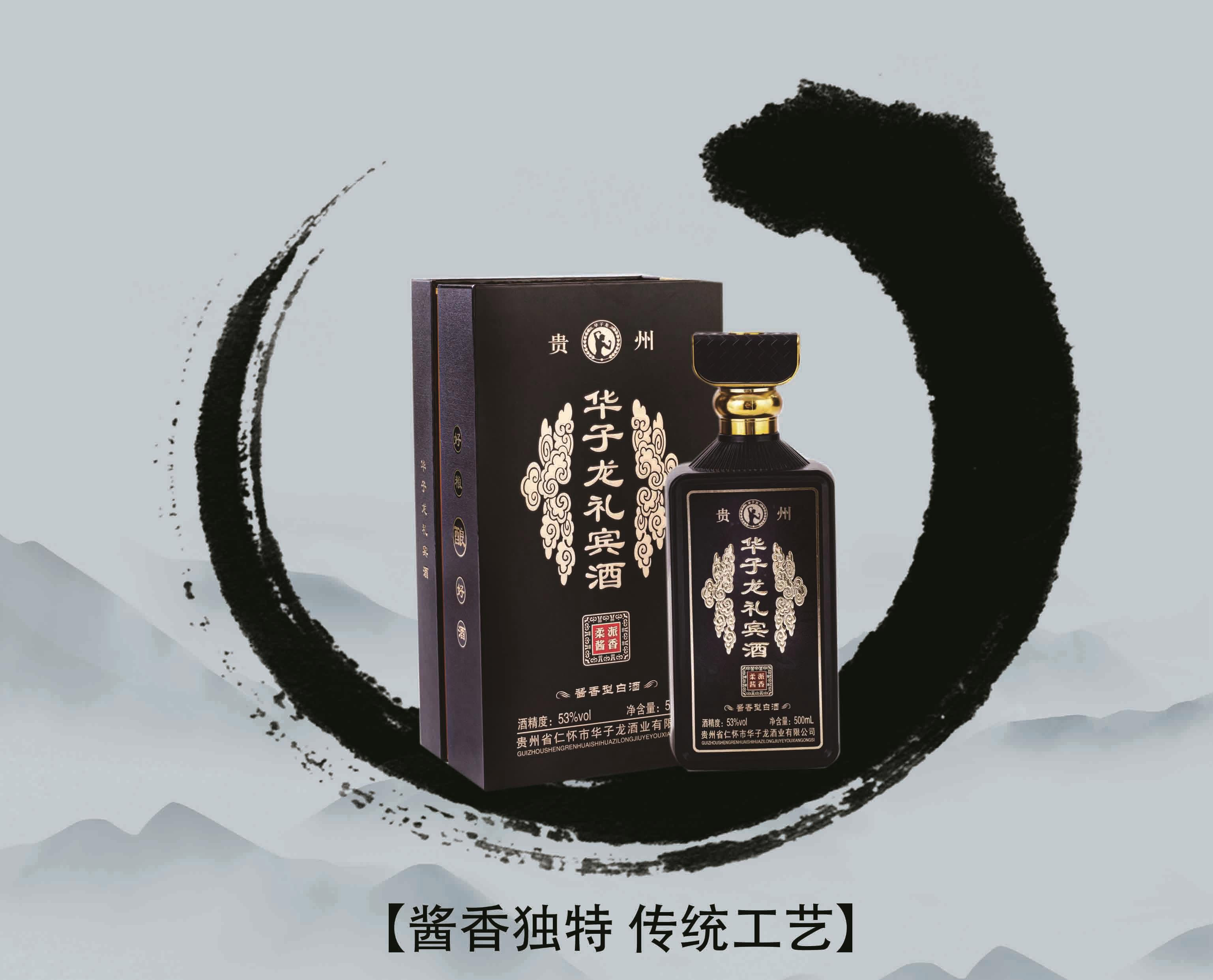 福建酱香酒加盟项目介绍