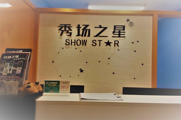 酷培同款加盟项目，教育领域的明星品牌
