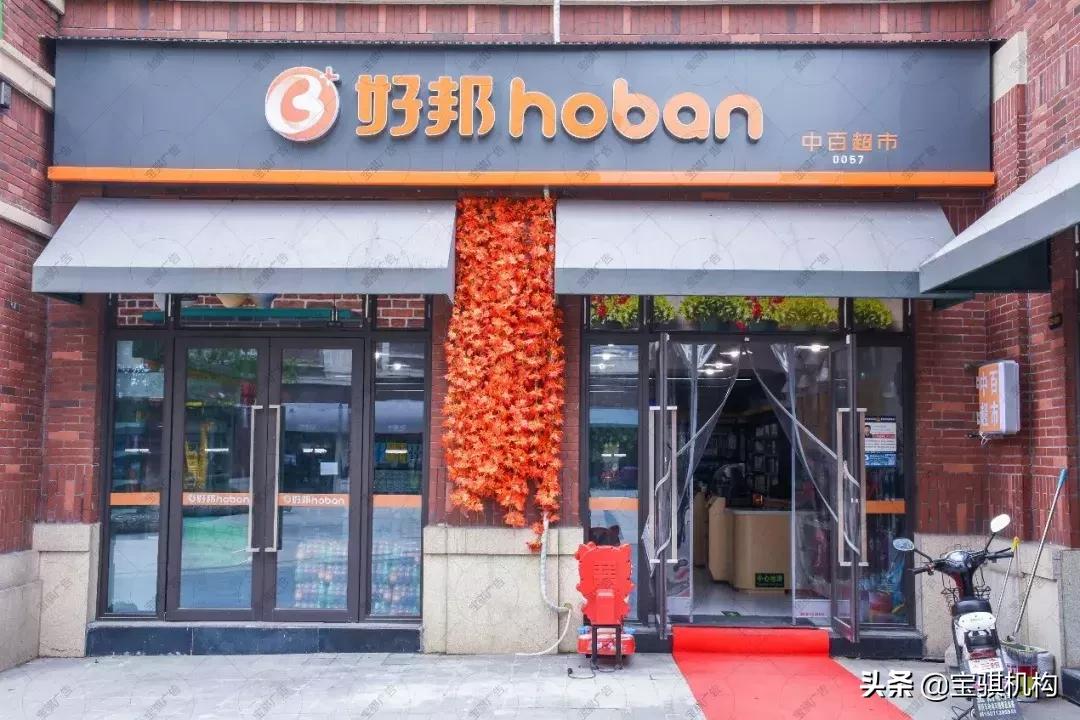 探究加盟项目邦的优劣与前景