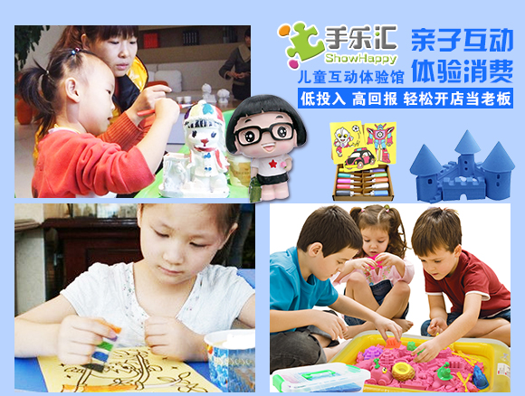 儿童手工制作DIY加盟项目，创意与创业的双赢之路