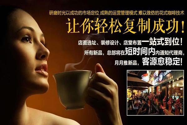 皙时光，赚钱项目与招商加盟的双向驱动