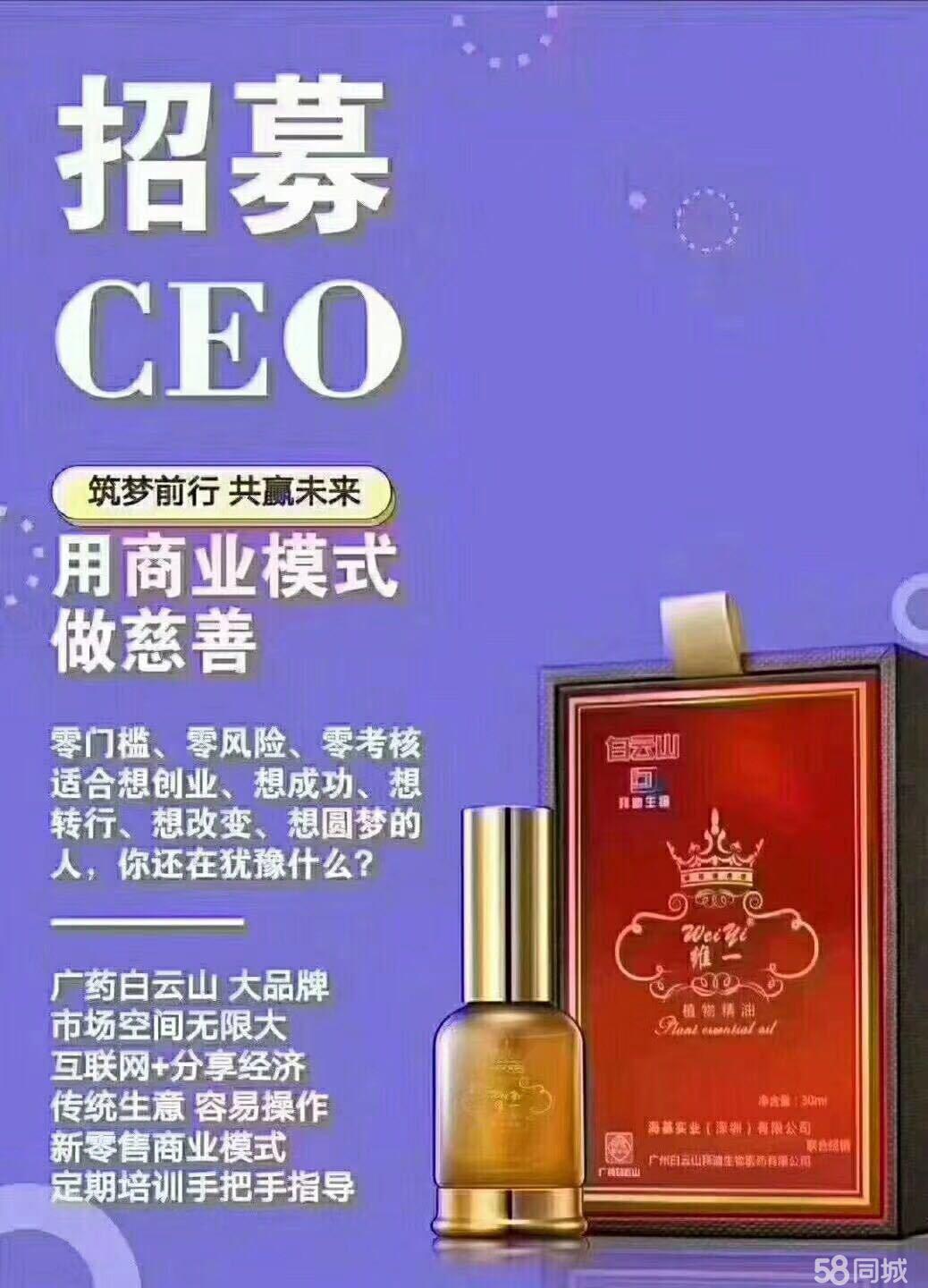 皙时光，赚钱项目与招商加盟的双向驱动