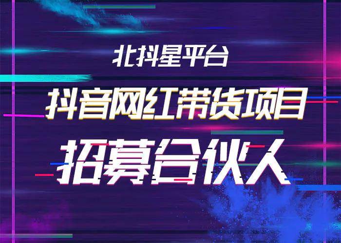 创业好项目加盟指南，挖掘适合你的商业机遇
