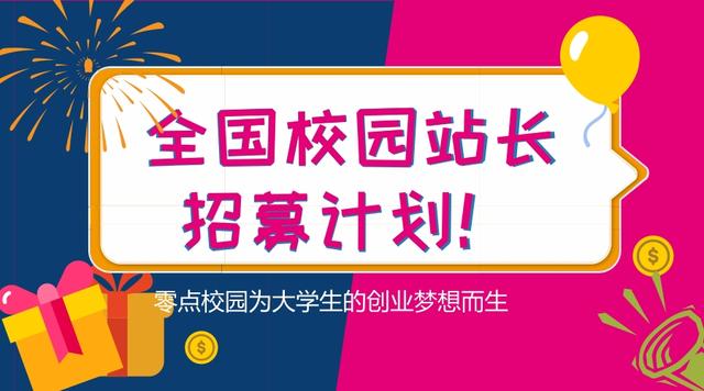 创业好项目加盟指南，挖掘适合你的商业机遇