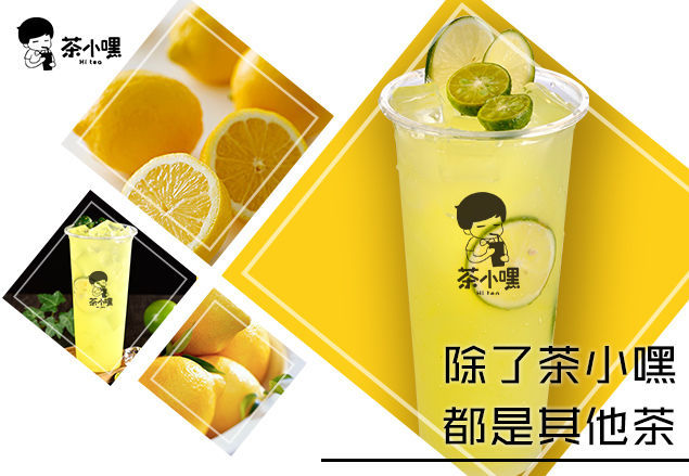 奶茶饮品加盟店项目市场分析