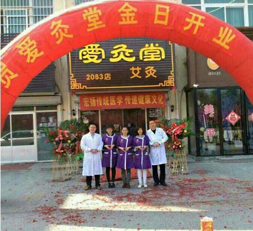 冷水江养生项目加盟，探索健康与财富的融合之路