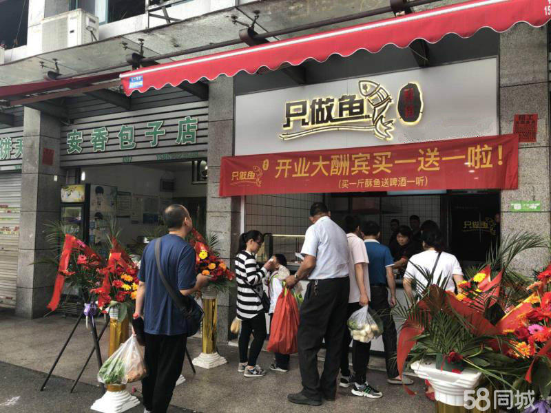 杭州门店加盟赚钱好项目