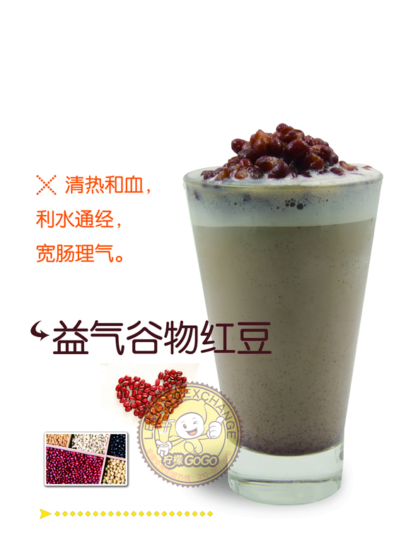 奶茶加盟好项目推荐理由