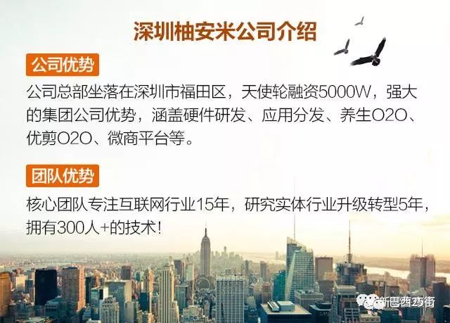 未来加盟创业好项目推荐——抓住新风口，开启您的财富之旅