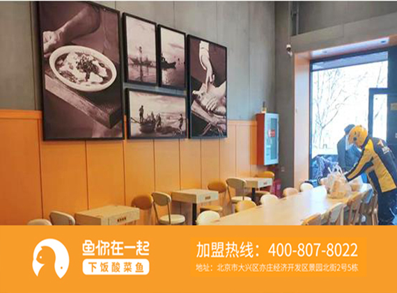 探索外卖餐厅加盟项目的奥秘，为何现在正是最佳的加盟时机？