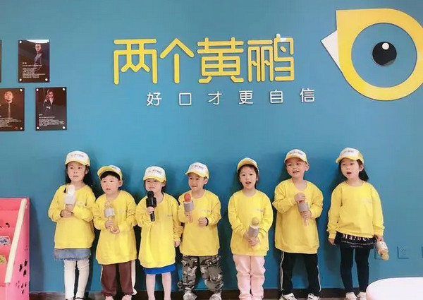儿童口才加盟项目有哪些？
