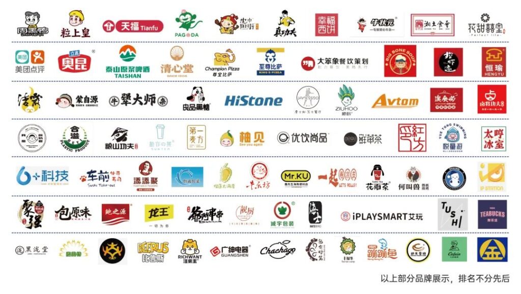 广州品牌加盟项目推荐及联系电话