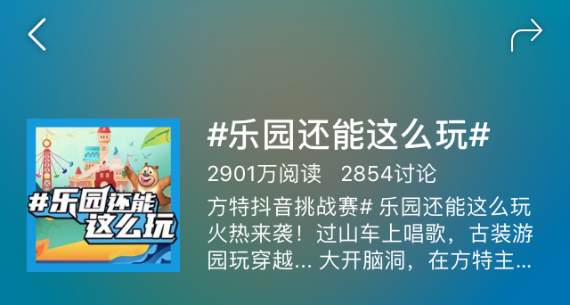 泉州抖音项目代理加盟，探索短视频营销的新机遇