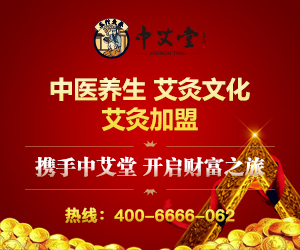 养生舱加盟，创业之路上的健康财富