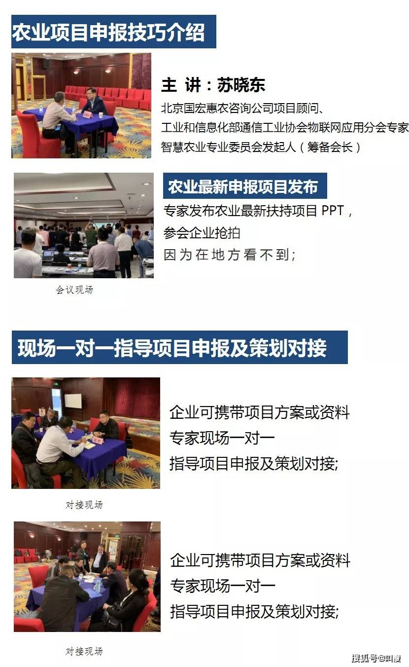 2023年娱乐设计加盟项目推荐指南