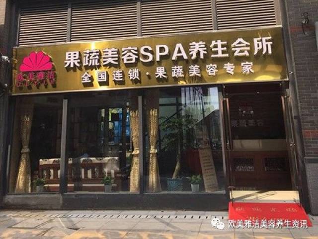 火爆项目加盟的好选择