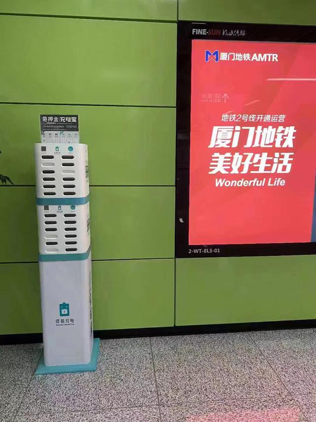 哈罗换电柜项目加盟，绿色出行的全新解决方案