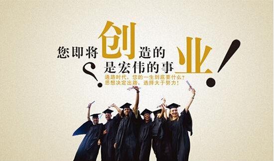 加盟创业项目的风险与挑战