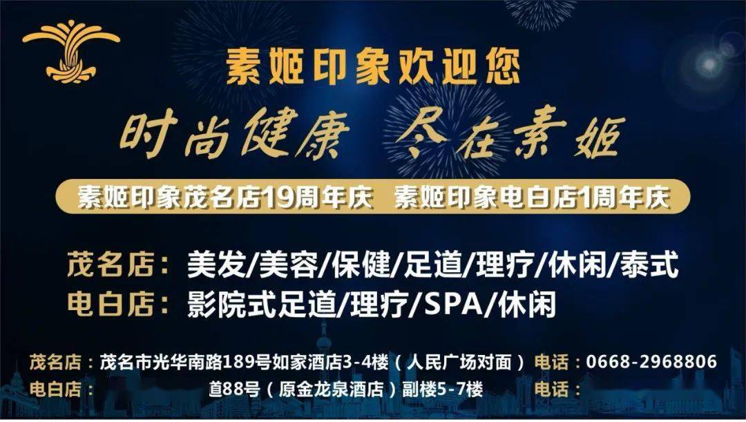 介休健康养生行业加盟项目，商机与健康并行的黄金事业