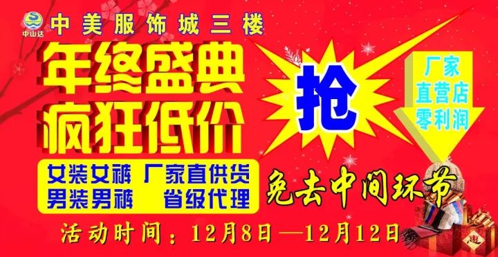 介休健康养生行业加盟项目，商机与健康并行的黄金事业
