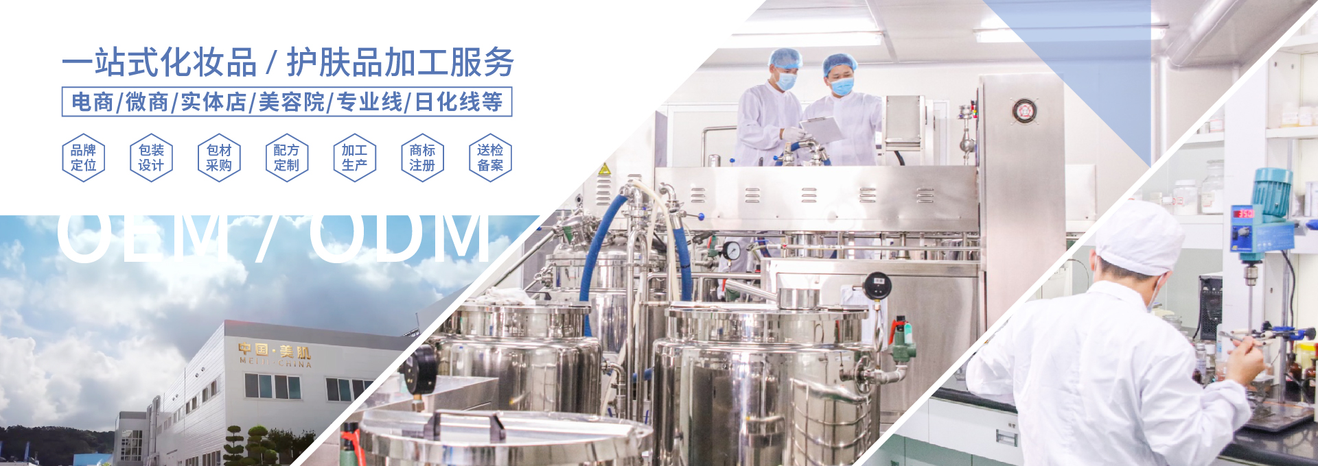 探究加盟工厂代加工项目的利润源泉