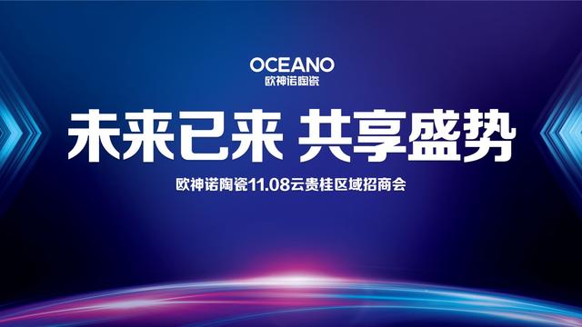 云南科技新项目招商加盟，探索与机遇