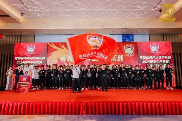 中超劲旅加盟项目介绍，共创辉煌未来