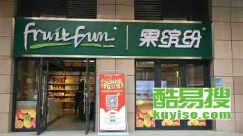 浙江特色连锁加盟好项目