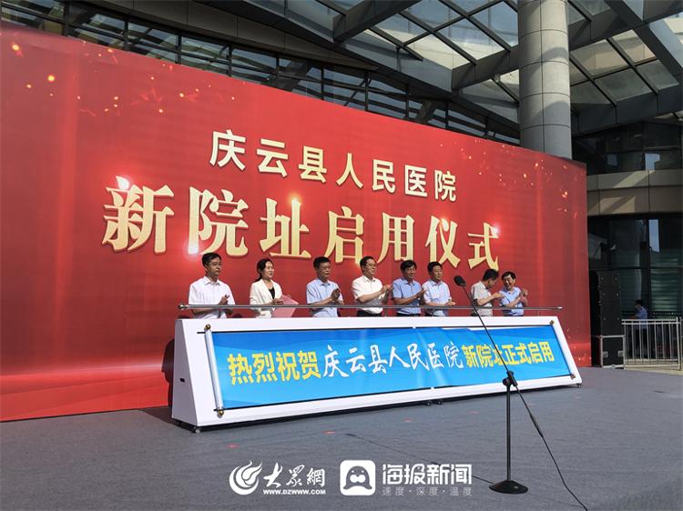 东营养生保健项目加盟，开启健康事业新篇章