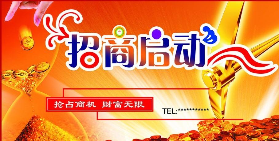 幼教项目招商加盟简介文案