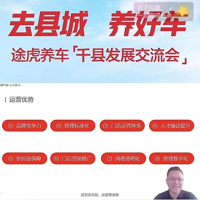 招商加盟什么项目好干些？选择大于努力，这些建议或许能帮你