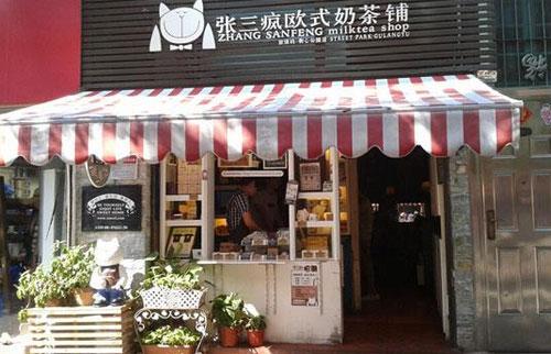 湖北奶茶店加盟项目排名