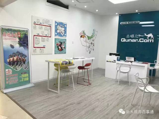 招商加盟新项目，商业创新的力量