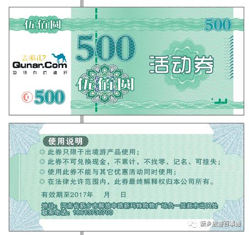 招商加盟新项目,商业创新的力量