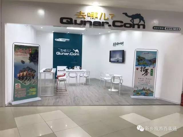 招商加盟新项目，商业创新的力量