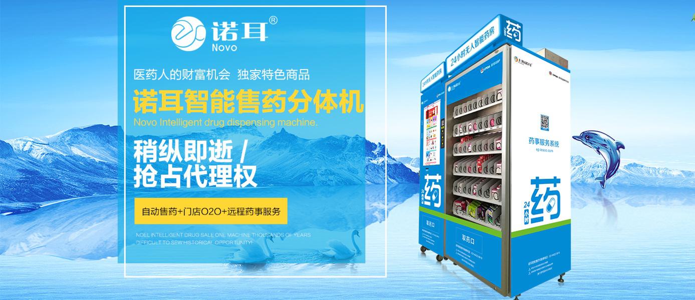 北京大桶茶加盟项目，探索与深思