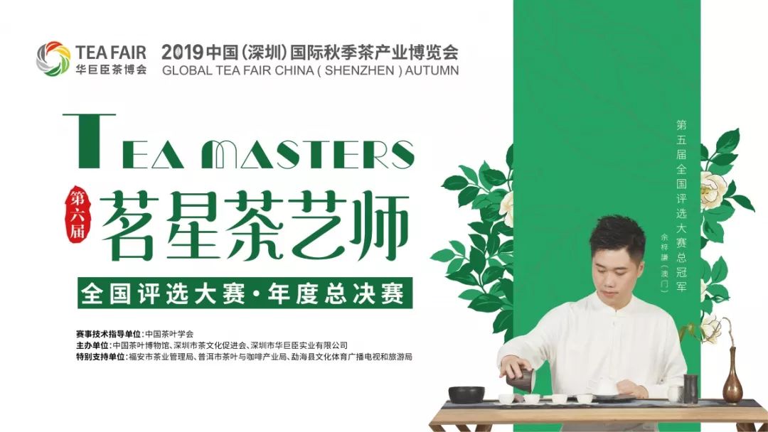 北京大桶茶加盟项目，探索与深思