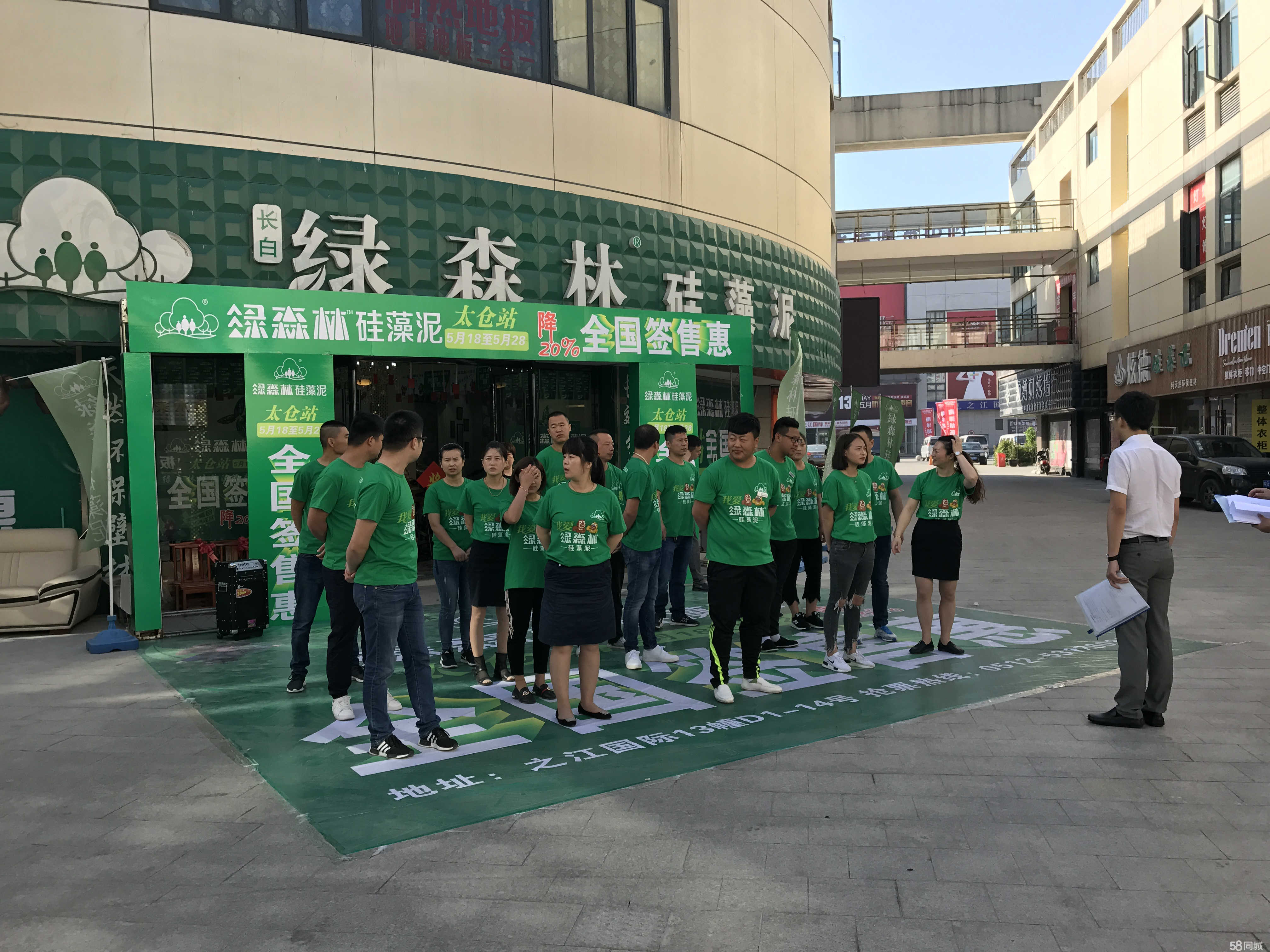吉林环保加盟项目推荐公司